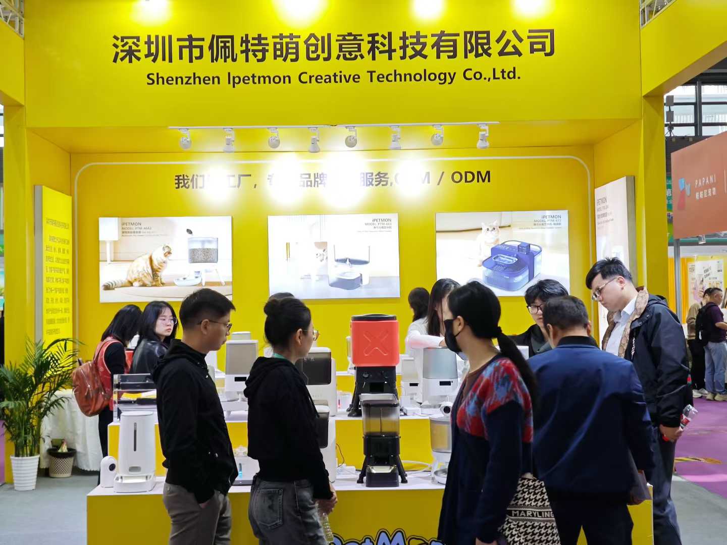 Ipetmon Shines at the 15th China (Shenzhen) International Pet Supplies Exhibition & Global Pet C